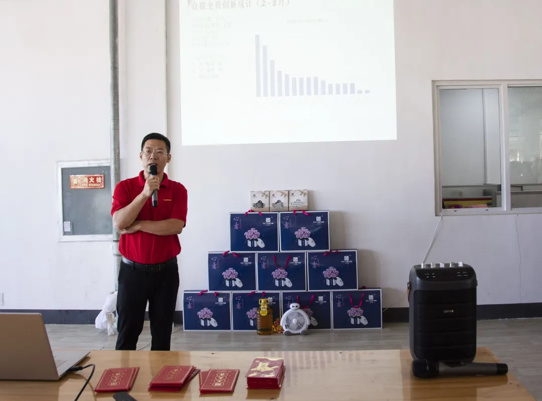 全员创新在行动，技能比武重落地